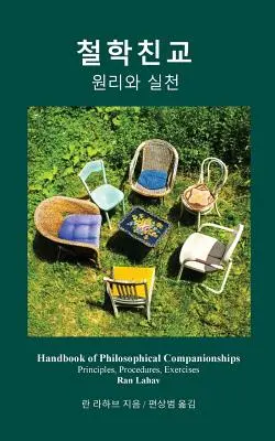 Příručka filosofických souputníků (korejsky): Cheol-hak Chin-gyo - Handbook of Philosophical Companionships (Korean): Cheol-hak Chin-gyo