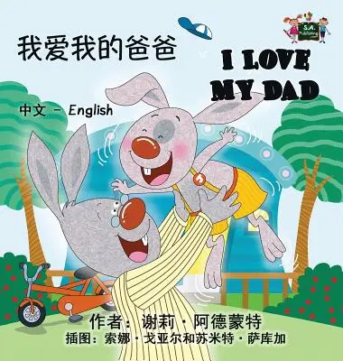 I Love My Dad: Kínai angol kétnyelvű kiadás - I Love My Dad: Chinese English Bilingual Edition