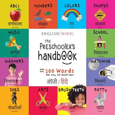 Az óvodás kézikönyv: Kétnyelvű (angol / hindi) (अंग्र॓ज़ी / हिं&# - The Preschooler's Handbook: Bilingual (English / Hindi) (अंग्र॓ज़ी / हिं&#