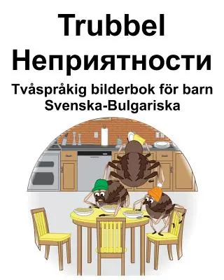 Svenska-Bulgariska Trubbel/Неприятности Tvsprkig bilderbok fr barn