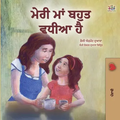 My Mom is Awesome (Punjabi gyerekkönyv - Gurmukhi) - My Mom is Awesome (Punjabi Book for Kids- Gurmukhi)