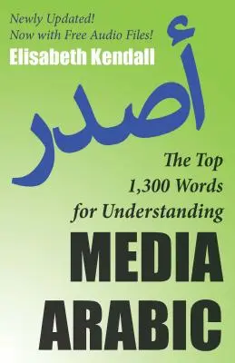 A legjobb 1300 szó a média arab megértéséhez - The Top 1,300 Words for Understanding Media Arabic