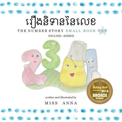 The Number Story 1 រឿងនិទាននៃលេខ: Small Book One angol-khmer - The Number Story 1 រឿងនិទាននៃលេខ: Small Book One English-Khmer