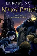 Harry Potter és a bölcsek köve (Ógörögül) - Harry Potter and the Philosopher's Stone (Ancient Greek)