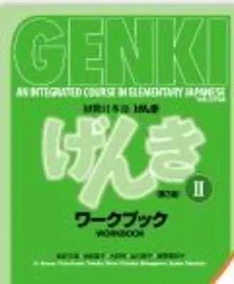 Genki: Egy integrált japán alapfokú tanfolyam II. munkafüzet [harmadik kiadás] - Genki: An Integrated Course in Elementary Japanese Workbook II [third Edition]