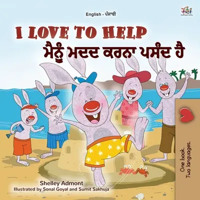 I Love to Help (angol pandzsábi kétnyelvű gyerekkönyv - Gurmukhi) - I Love to Help (English Punjabi Bilingual Children's Book - Gurmukhi)