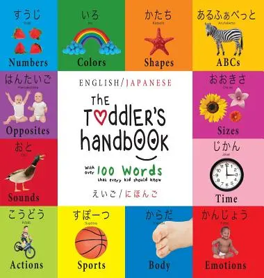 A kisgyermek kézikönyve: Kétnyelvű (angol / japán) (えいご / にほんご) Numbers, Colors, Shapes, - The Toddler's Handbook: Bilingual (English / Japanese) (えいご / にほんご) Numbers, Colors, Shapes,