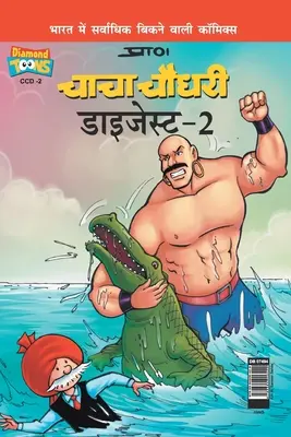 Chacha Chaudhary Digest-2 hindi nyelven - Chacha Chaudhary Digest-2 in Hindi