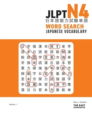 JLPT N4 Japán szókincs szókeresés: Kanji olvasási rejtvények a japán nyelvtudás teszt elsajátításához - JLPT N4 Japanese Vocabulary Word Search: Kanji Reading Puzzles to Master the Japanese-Language Proficiency Test