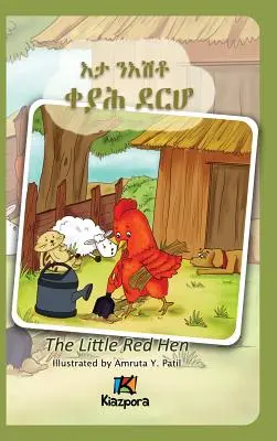 E'Ta N'Ishtey KeYah DeRho - A kis piros tyúk - Tigrinya gyerekkönyv - E'Ta N'Ishtey KeYah DeRho - The little Red Hen - Tigrinya Children's Book
