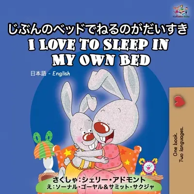 I Love to Sleep in My Own Bed: Japanese English Bilingual Book (Kétnyelvű japán-angol könyv) - I Love to Sleep in My Own Bed: Japanese English Bilingual Book