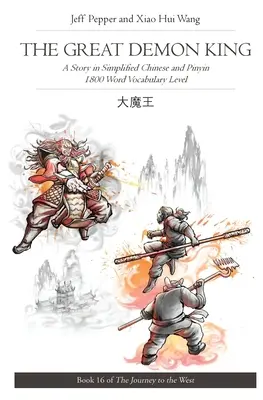 A nagy démonkirály: A Story in Simplified Chinese and Pinyin, 1800 Word Vocabulary Level, Journey to the West Book #16, Journey to the West Book #16. - The Great Demon King: A Story in Simplified Chinese and Pinyin, 1800 Word Vocabulary Level, Journey to the West Book #16