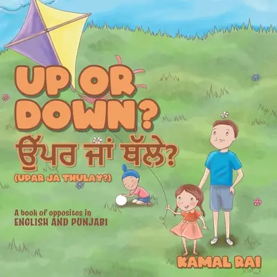 Fel vagy le? ਉੱਪਰ ਜਾਂ ਥੱਲੇ? (Upar ja Thulay?): Az ellentétek könyve angolul és pun nyelven - Up or Down? ਉੱਪਰ ਜਾਂ ਥੱਲੇ? (Upar ja Thulay?): A book of opposites in English and Pun