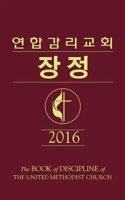 A Fegyelem könyve Umc 2016 koreai - The Book of Discipline Umc 2016 Korean