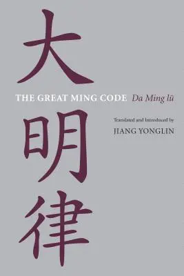 A Nagy Ming-kód / Da Ming lu - The Great Ming Code / Da Ming lu