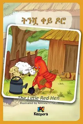 T'Nishwa Kh'ey Doro - A kis vörös tyúk - Amharai gyermekkönyv - T'Nishwa Kh'ey Doro - The little Red Hen - Amharic Children's Book