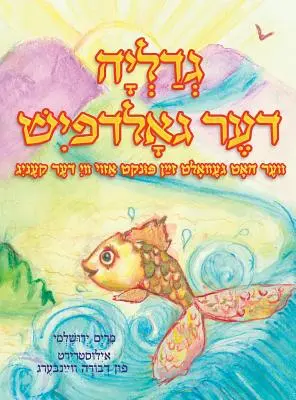 Gedalia Az aranyhal (jiddis) - Gedalia The Goldfish (Yiddish)