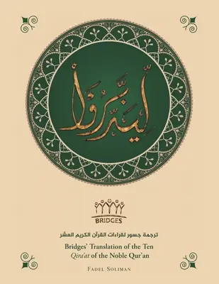 Bridges' Translation of the Ten Qira'At of the Noble Qira'At of the Qur'An (Színes) - Bridges' Translation of the Ten Qira'At of the Noble Qur'An (Colored)