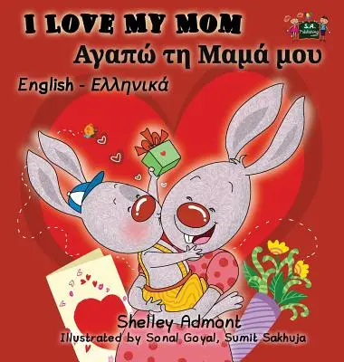I Love My Mom: Angol görög kétnyelvű kiadás - I Love My Mom: English Greek Bilingual Edition