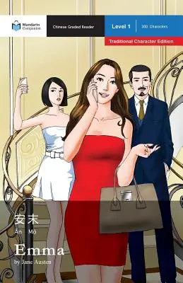 Emma: Mandarin Companion Graded Readers Level 1, Traditional Character Edition (Emma: Mandarin Companion Graded Readers Level 1, Traditional Character Edition) - Emma: Mandarin Companion Graded Readers Level 1, Traditional Character Edition