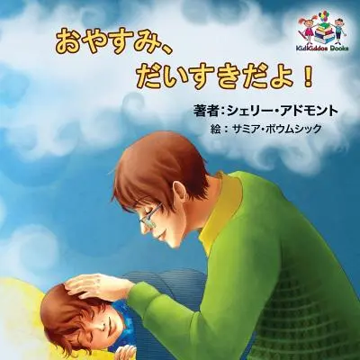 Jó éjt, szerelmem! (japán gyermekkönyv): Japanese Book for Kids - Goodnight, My Love! (Japanese Children's Book): Japanese Book for Kids