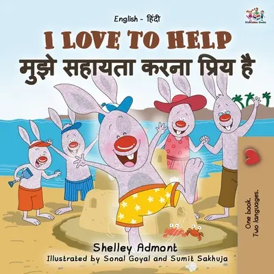 I Love to Help (Angol Hindi Kétnyelvű Könyv gyerekeknek) - I Love to Help (English Hindi Bilingual Book for Kids)