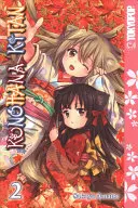 Konohana Kitan, 2. kötet, 2. kötet - Konohana Kitan, Volume 2, 2