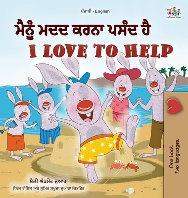 I Love to Help (Pandzsábi angol kétnyelvű gyerekkönyv - Gurmukhi) - I Love to Help (Punjabi English Bilingual Children's Book - Gurmukhi)