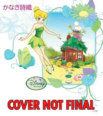 Disney Manga: Tündérek - Csingiling és a nagy tündérmentés: Csingiling és a nagy tündérmentés - Disney Manga: Fairies - Tinker Bell and the Great Fairy Rescue: Tinker Bell and the Great Fairy Rescue