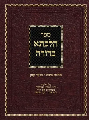 Hilchasa Berurah Beitza & Moed Koton: Hilchos Jom Tov, Chol Hamoed & Aveilus A Daf által szervezett Hilchos Jom Tov, Chol Hamoed & Aveilus - Hilchasa Berurah Beitza & Moed Koton: Hilchos Yom Tov, Chol Hamoed & Aveilus Organized by the Daf