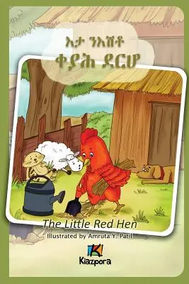 E'Ta n'Ishtey Keyah Derho - A kis piros tyúk - Tigrinya gyerekkönyv - E'Ta n'Ishtey Keyah Derho - The Little Red Hen - Tigrinya Children Book