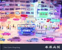 Volt egyszer egy Hongkong - 2021-es kiadás - Once Upon a Hong Kong - 2021 Edition