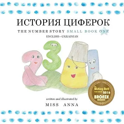 A számmese 1 ІСТОРІЯ ЧИСЕЛ: Small Book One English-Ukrainian - The Number Story 1 ІСТОРІЯ ЧИСЕЛ: Small Book One English-Ukrainian