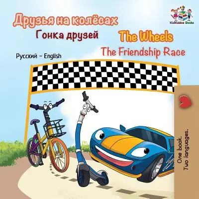 A kerekek A barátság versenye: orosz angol-angol - The Wheels The Friendship Race: Russian English