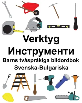 Svéd-bolgár Tools/Инструменти Gyermekek kétnyelvű képszótára - Svenska-Bulgariska Verktyg/Инструменти Barns tvsprkiga bildordbok