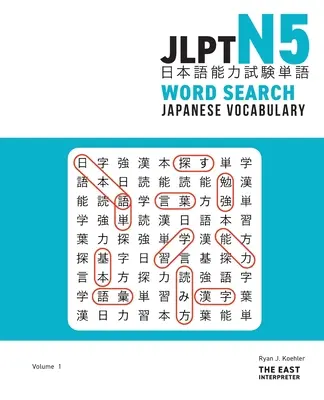JLPT N5 Japán szókincs szókeresés: Kanji olvasási feladványok a japán nyelvtudás teszt elsajátításához - JLPT N5 Japanese Vocabulary Word Search: Kanji Reading Puzzles to Master the Japanese-Language Proficiency Test