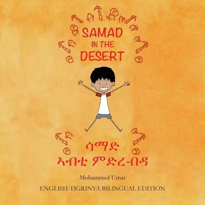 Samad a sivatagban: Angol - tigrinya kétnyelvű kiadás - Samad in the Desert: English - Tigrinya Bilingual Edition