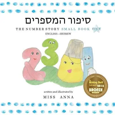 A számmese 1 סיפור המספרים: Small Book One English-Hebrew - The Number Story 1 סיפור המספרים: Small Book One English-Hebrew