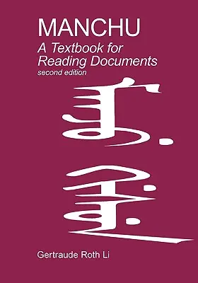 Mandzsu: Egy tankönyv a dokumentumok olvasásához (Második kiadás) - Manchu: A Textbook for Reading Documents (Second Edition)