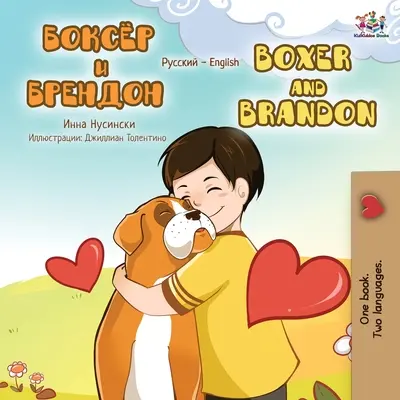 Boxer és Brandon (orosz angol kétnyelvű könyv) - Boxer and Brandon (Russian English Bilingual Book)