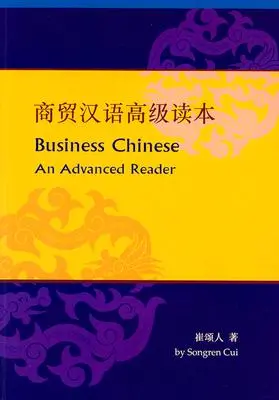 Üzleti kínai: An Advanced Reader - Business Chinese: An Advanced Reader