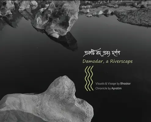 Damodar, egy folyami táj: Tájképi fotódokumentáció és egy kevéssé ismert folyó töredékes krónikája - Damodar, a Riverscape: Landscape photo-documentary & fragmented chronicle of a little known river