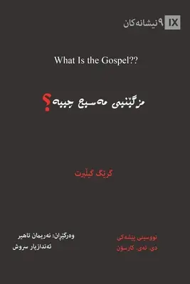 Mi az evangélium? (kurdul) - What Is the Gospel? (Kurdish)