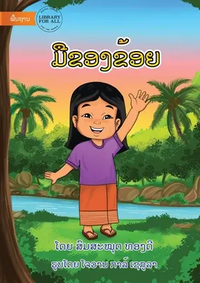 A kezem - ມືຂອງຂ້ອຍ - My Hand - ມືຂອງຂ້ອຍ