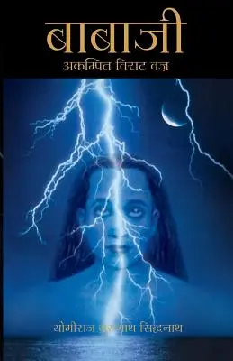 Babaji - A villám megáll (rövidített különkiadás) - Hindi nyelven - Babaji - The Lightning Standing Still (Special Abridged Edition) - In Hindi