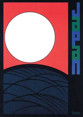 Kortárs japán poszterek - Contemporary Japanese Posters