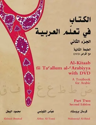 Al-Kitaab Fii Tacallum Al-Carabiyya DVD-vel: A Textbook for Arabicpart Two, második kiadás - Al-Kitaab Fii Tacallum Al-Carabiyya with DVD: A Textbook for Arabicpart Two, Second Edition