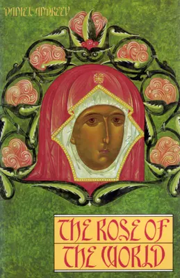 A világ rózsája - The Rose of the World