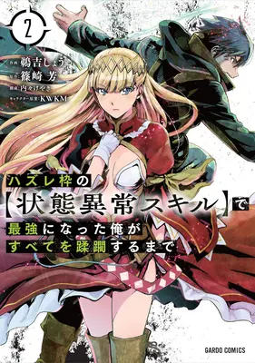 Hibakeret: Manga: A legerősebb lettem és mindent megsemmisítettem alacsony szintű varázslatokkal (Manga) Vol. 2 - Failure Frame: I Became the Strongest and Annihilated Everything with Low-Level Spells (Manga) Vol. 2