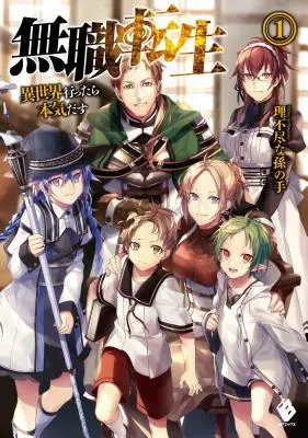 Mushoku Tensei: Jobless Reincarnation (Light Novel) 1. kötet - Mushoku Tensei: Jobless Reincarnation (Light Novel) Vol. 1